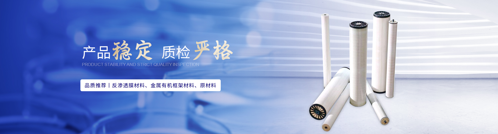 南京榮泰得環(huán)?？萍贾铝τ诰饺姿?傳明酸等產(chǎn)品